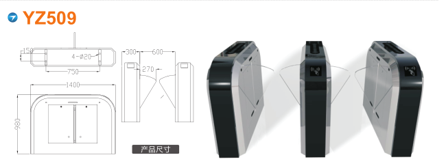 鄂托克前旗翼闸四号