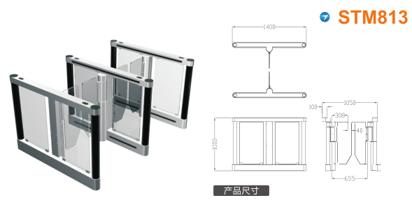 鄂托克前旗速通门STM813