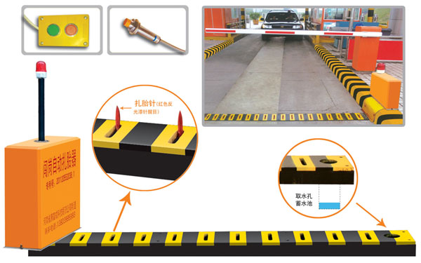 鄂托克前旗V5 嵌入式闯岗自动扎胎器（阻车器）