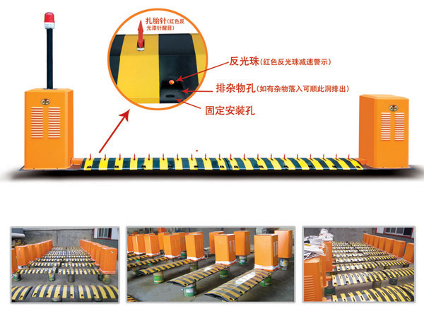 鄂托克前旗V4 减速坡式闯岗自动扎胎器（阻车器）